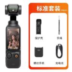 DJI Pocket 3 - Image 2