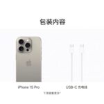 iPhone 15 pro max 8g ram 6.7 inch - Image 3