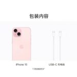 iPhone 15 6g ram 6.1 inch - Image 2