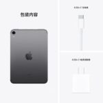 2021 New iPad mini 6 8.3inch American version - Image 6