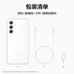 New Samsung A54 128g 6.4inch - Image 7