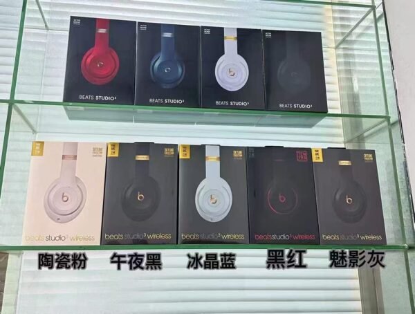 high Copy Beats studio 3