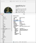 2017 iMac E02 intel core i5 3.4ghz fast processor 16g ram 512g SSD Radeon Pro 560 4G graphic 21.5inch - Image 8