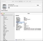 2017 iMac E02 intel core i5 3.4ghz fast processor 16g ram 512g SSD Radeon Pro 560 4G graphic 21.5inch - Image 9