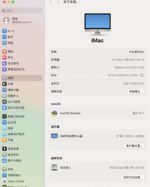 2019 iMac R02 intel core i5 3.0ghz fast processor 16g ram 1TB SSD 27inch 5K Retina display - Image 10