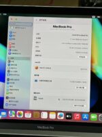 2017 MacBook Pro XW2 intel core i5 3.1ghz processor 8g ram 512g SSD 13.3inch Touch bar - Image 10