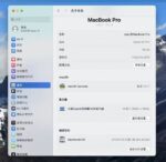 2021 MacBook Pro GP3 M1 Pro processor 16gb ram 512gb SSD 14inch - Image 8