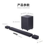 Original Brand new JBL BAR1000 home theatre Panoramic sound - Image 3