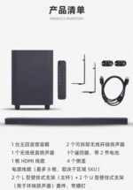 Original Brand new JBL BAR1000 home theatre Panoramic sound - Image 4