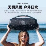 Original Brand new JBL boombox 3 portable Bluetooth speaker - Image 6
