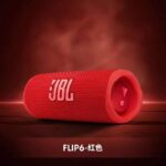 Original Brand new JBL Flip 6 Bluetooth speaker - Image 3