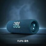 Original Brand new JBL Flip 6 Bluetooth speaker - Image 5