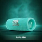 Original Brand new JBL Flip 6 Bluetooth speaker - Image 7