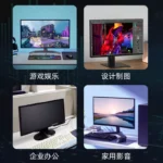 Second-hand computer host Lenovo Dell desktop i3i5 quad-core business office home monitor full XP system